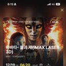 아이맥스안경 이미지