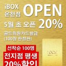 미남역 1번출구 주변 이미지