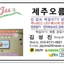 황토돌담집 이미지