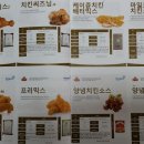 동원푸드대리점