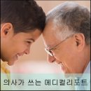 킴스메디칼 이미지