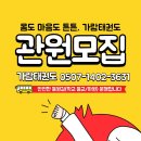 으뜸1태권도 이미지