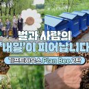 기프트하우스