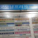부천 중동네일 부천시청역 네일하라유 추천!