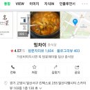 밍차이나 이미지