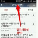 민지네 펜션 이미지