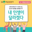 국제사이버대 앞 이미지