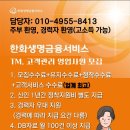 한화생명금융서비스 세종 나성점 이미지