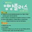 가평군보건소 이미지