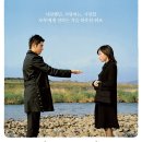 영화여행사 | 영화 모임 후기 영화 굿바이가 우리에게 남긴 것: 죽음 곁에서 발견한 삶과 가족의 의미