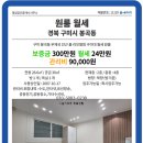 봉곡남로-5 이미지