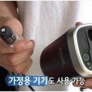 달인전기 이미지