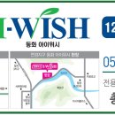 성서행정타운임시환승주차장 이미지