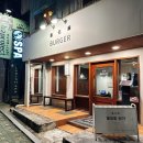 대학로3길-2 이미지