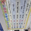 로또복권방 이미지