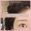 라보떼래쉬 강남2호점 ㅣ 역삼속눈썹펌연장 펌앰포인트래쉬 후기