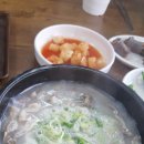 태산순대국 이미지