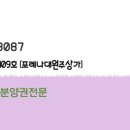 대원일등공인중개사사무소 이미지