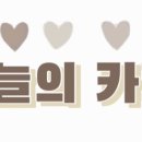 10스퀘어남산 이미지