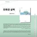 미람 이미지