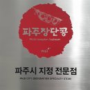 떡미담 - 동작구 상도로15길 103 | 떡미담