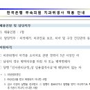 한국은행부속치과의원 이미지