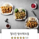 청치킨 이미지