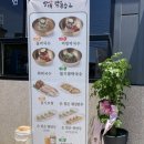 방태막국수시흥계수점 이미지
