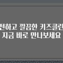 안전카써비스세차장 이미지