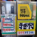 퓨전수제돈까스 이미지