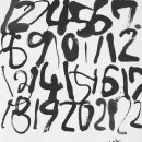 수묵 캘리그라피 이미지