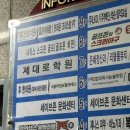 세븐일레븐 상동제일점 | 부천상동 신중동 요가 다양한 운동을 할 수 있는 S플라잉요가&amp;필라테스