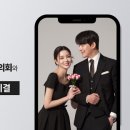 대한공중보건의사협의회 더퍼블릭