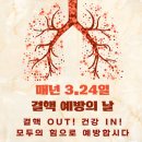 영주 28 경북신문