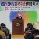 성환읍행정복지센터 이미지
