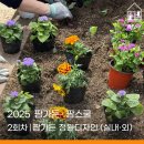 주식회사 한고연 이미지