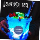신영플라스틱 이미지