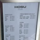 [압구정 미용실] 호수도산, 인생 단발레이어드컷 염색 찾은 후기 by.소영쌤