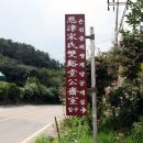쌍계당 이미지