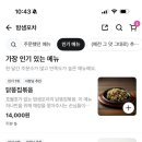 진주포차 이미지