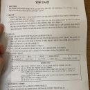 청산의동보건진료소 | 출생 +33일/신생아 코로나19 선별진료/RSV바이러스 입원 후기