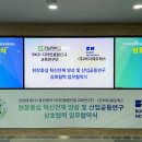 휴먼교육주