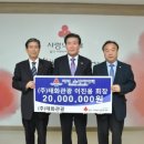 (주)태화관광 이미지