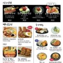 철길부산집_계양 네이버블로그