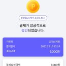 오이삼계탕 이미지