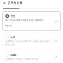 안산센터