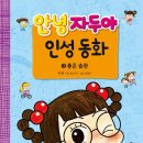 안녕 자두야 이미지
