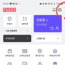 명의도용서비스 가입 꿀팁 이미지