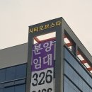 율하숲길 네이버블로그