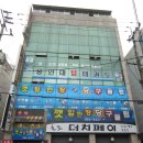 안동권씨회관 이미지